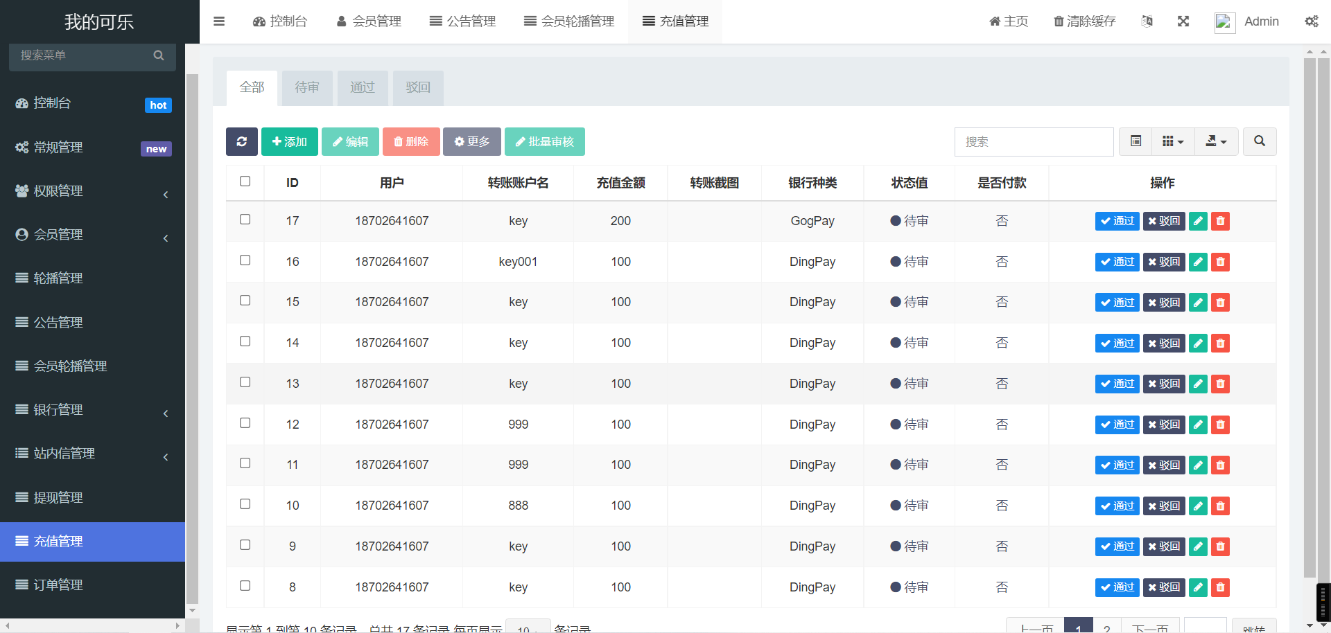 uinapp海外共享投资理财系统/多语言投资理财源码/带视频搭建教程,uinapp海外共享投资理财系统/多语言投资理财源码/带视频搭建教程 - 九牛源码网,海外共享投资理财系统,多语言投资理财源码,视频搭建教程,第7张