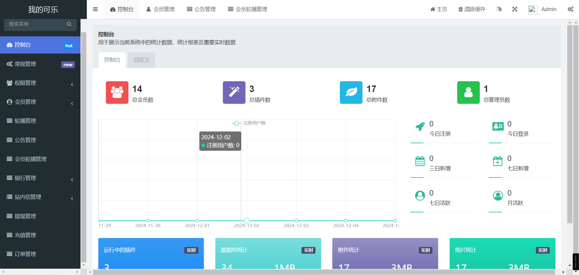 uinapp海外共享投资理财系统/多语言投资理财源码/带视频搭建教程,uinapp海外共享投资理财系统/多语言投资理财源码/带视频搭建教程 - 九牛源码网,海外共享投资理财系统,多语言投资理财源码,视频搭建教程,第4张
