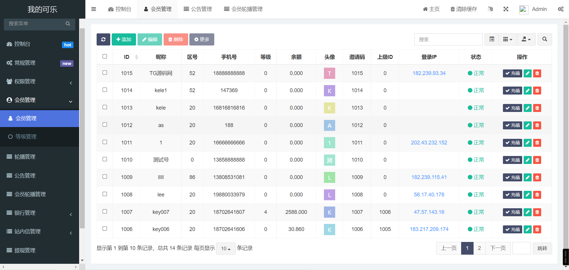 uinapp海外共享投资理财系统/多语言投资理财源码/带视频搭建教程,uinapp海外共享投资理财系统/多语言投资理财源码/带视频搭建教程 - 九牛源码网,海外共享投资理财系统,多语言投资理财源码,视频搭建教程,第5张