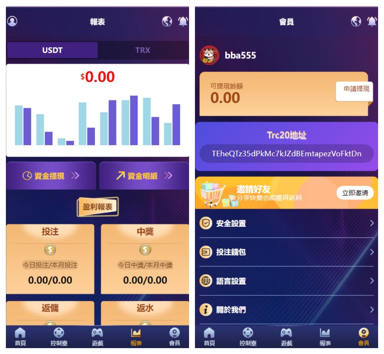 新版UI多语言去中心化交易哈希竞猜源码/usdt/trx双模式/四种语言/usdt兑换/区块链哈希游戏/带视频搭建教程,新版UI多语言去中心化交易哈希竞猜源码/usdt/trx双模式/四种语言/usdt兑换/区块链哈希游戏/带视频搭建教程 - 九牛源码网,哈希竞猜源码,区块链哈希游戏,视频搭建教程,第3张