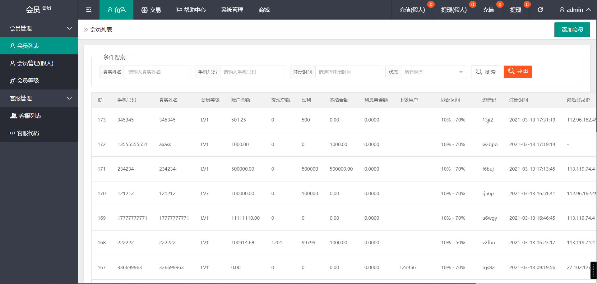 多语言抢单系统源码/单模板/带视频搭建教程,多语言抢单系统源码/单模板/带视频搭建教程 - 九牛源码网,抢单系统源码,视频搭建教程,第4张