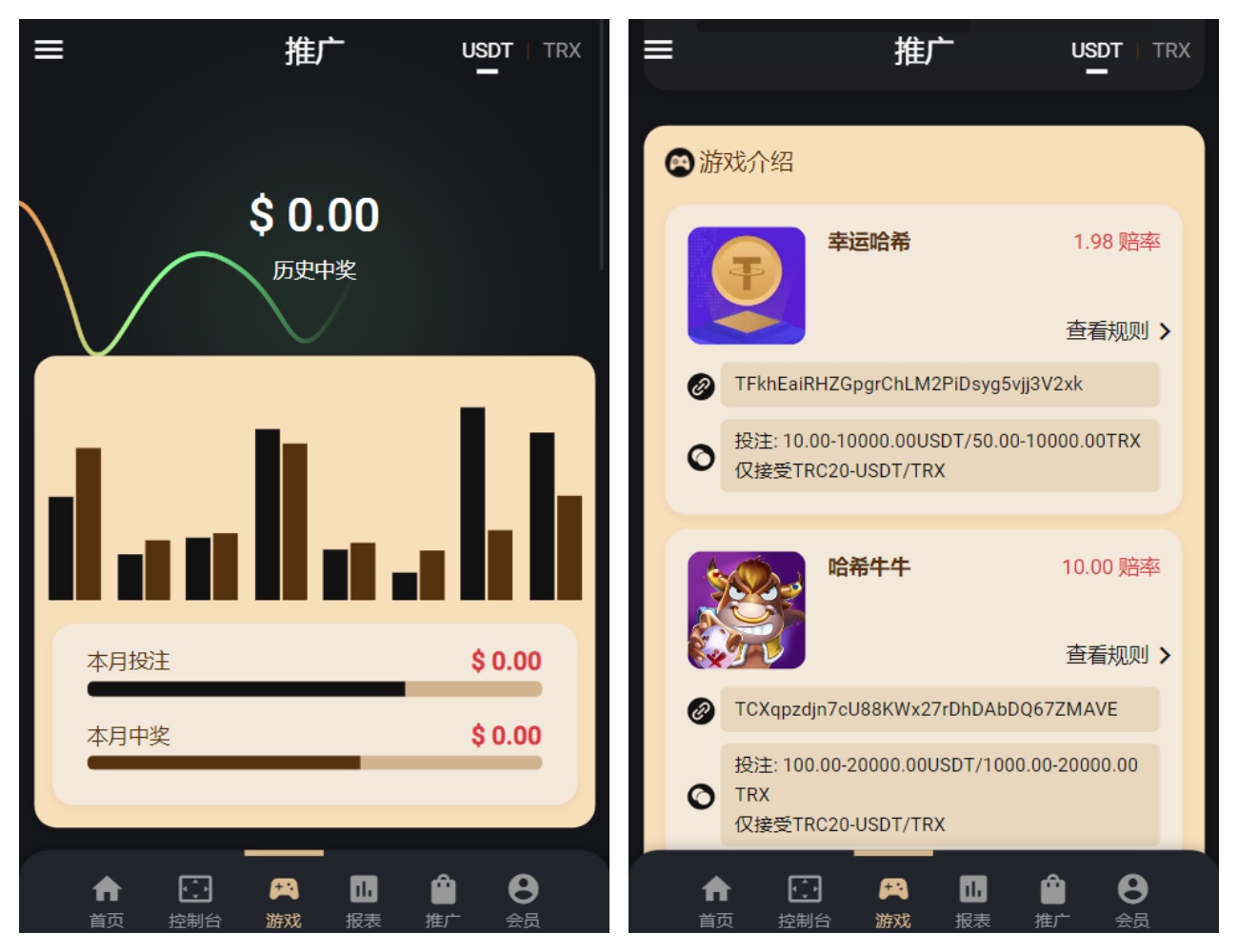 多语言USDT/TRX双模式哈希竞猜源码/四种语言/区块链哈希值竞猜/前端html版,多语言USDT/TRX双模式哈希竞猜源码/四种语言/区块链哈希值竞猜/前端html版 - 九牛源码网,TRX双模式,哈希竞猜源码,第3张