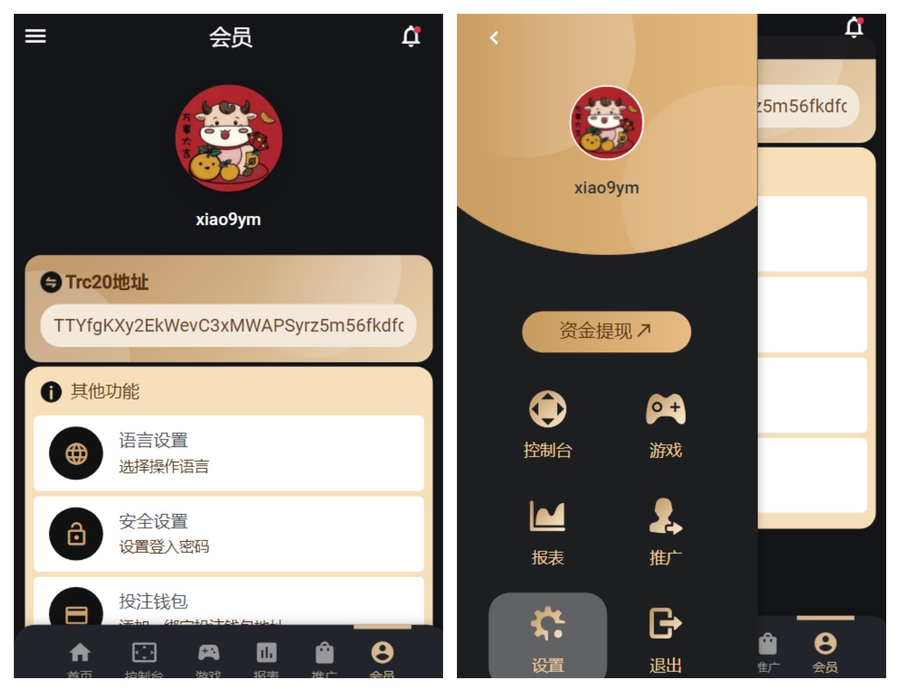 多语言USDT/TRX双模式哈希竞猜源码/四种语言/区块链哈希值竞猜/前端html版,多语言USDT/TRX双模式哈希竞猜源码/四种语言/区块链哈希值竞猜/前端html版 - 九牛源码网,TRX双模式,哈希竞猜源码,第5张