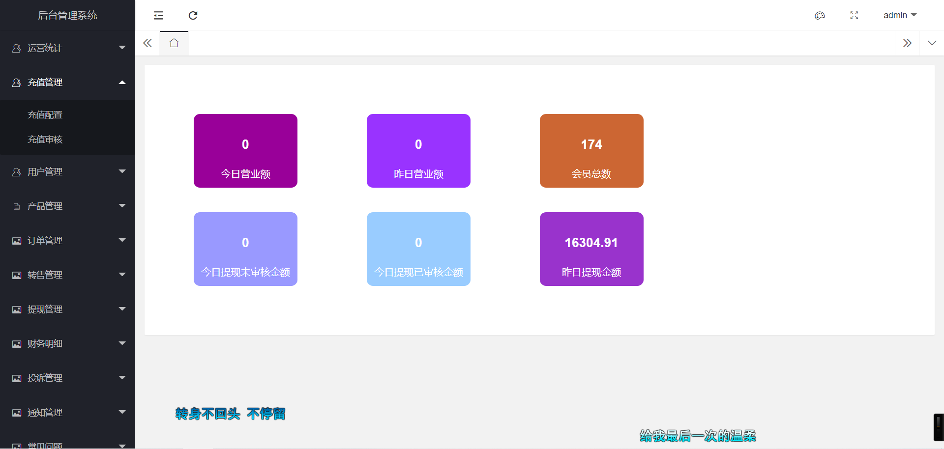 uinapp共享投资理财系统/特斯拉理财源码/共享充电宝源码/共享发电站源码/带视频搭建教程,uinapp共享投资理财系统/特斯拉理财源码/共享充电宝源码/共享发电站源码/带视频搭建教程 - 九牛源码网,投资理财系统,特斯拉理财源码,共享充电宝源码,共享发电站源码,视频搭建教程,第4张