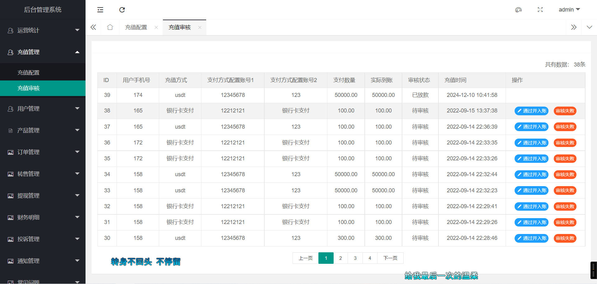 uinapp共享投资理财系统/特斯拉理财源码/共享充电宝源码/共享发电站源码/带视频搭建教程,uinapp共享投资理财系统/特斯拉理财源码/共享充电宝源码/共享发电站源码/带视频搭建教程 - 九牛源码网,投资理财系统,特斯拉理财源码,共享充电宝源码,共享发电站源码,视频搭建教程,第5张