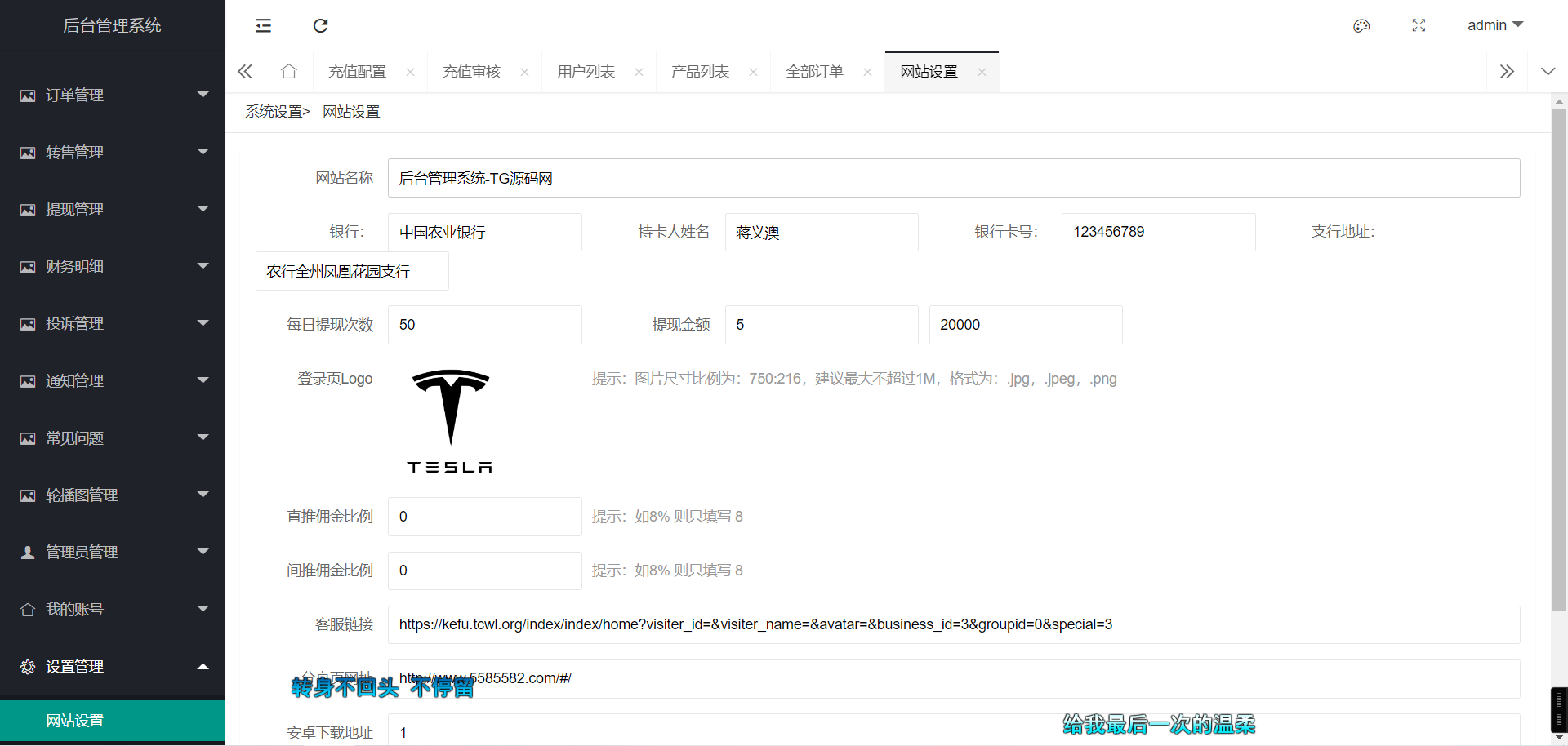 uinapp共享投资理财系统/特斯拉理财源码/共享充电宝源码/共享发电站源码/带视频搭建教程,uinapp共享投资理财系统/特斯拉理财源码/共享充电宝源码/共享发电站源码/带视频搭建教程 - 九牛源码网,投资理财系统,特斯拉理财源码,共享充电宝源码,共享发电站源码,视频搭建教程,第8张