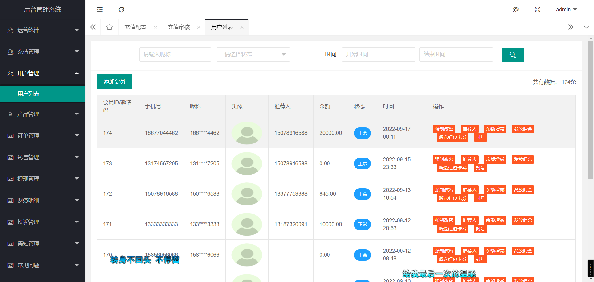 uinapp共享投资理财系统/特斯拉理财源码/共享充电宝源码/共享发电站源码/带视频搭建教程,uinapp共享投资理财系统/特斯拉理财源码/共享充电宝源码/共享发电站源码/带视频搭建教程 - 九牛源码网,投资理财系统,特斯拉理财源码,共享充电宝源码,共享发电站源码,视频搭建教程,第9张