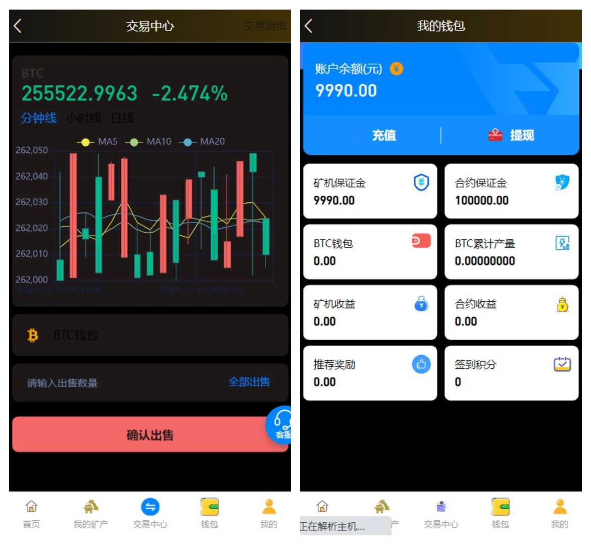 盈顺云矿/矿机源码/全开源/可打包app/带视频搭建教程,盈顺云矿/矿机源码/全开源/可打包app/带视频搭建教程 - 九牛源码网,盈顺云矿,矿机源码,视频搭建教程,第2张