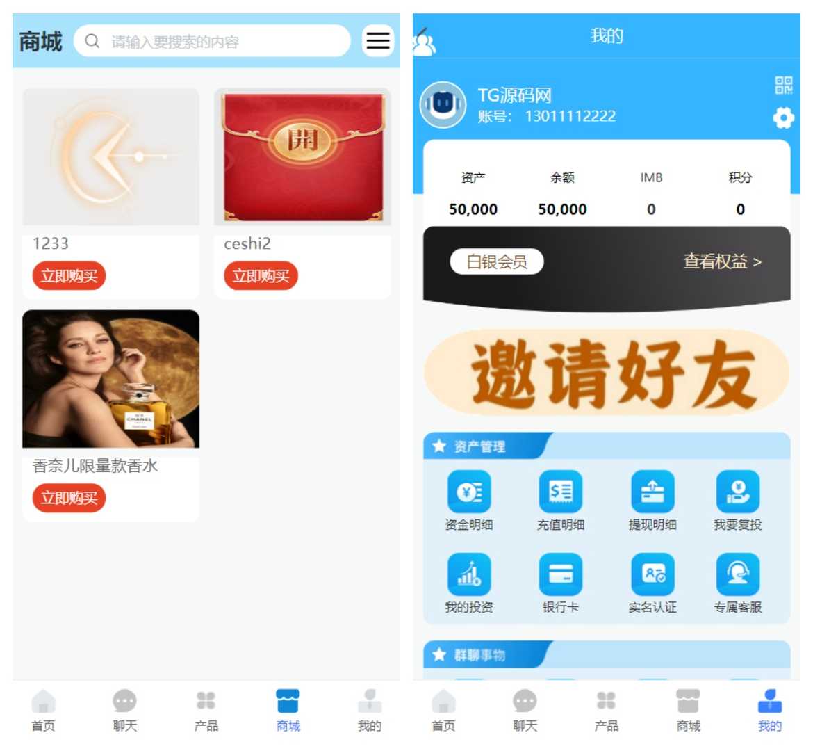 投资理财源码/自带im系统/积分商城/带视频搭建教程,投资理财源码/自带im系统/积分商城/带视频搭建教程 - 九牛源码网,投资理财源码,im系统,视频搭建教程,第2张