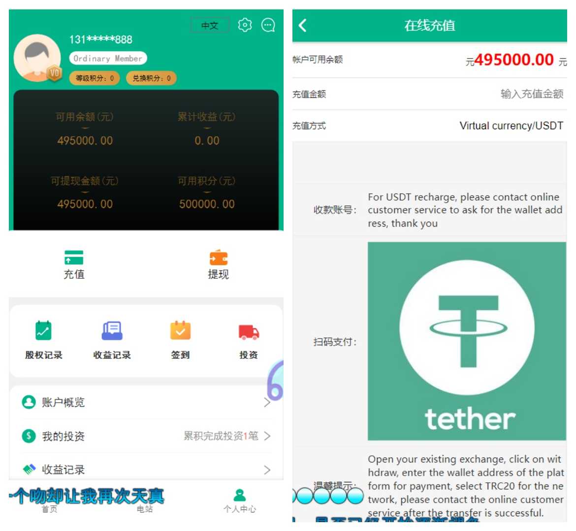 海外光伏电站投资理财系统源码/多语言投资源码/带视频搭建教程,海外光伏电站投资理财系统源码/多语言投资源码/带视频搭建教程 - 九牛源码网,投资理财系统源码,多语言投资源码,视频搭建教程,第2张