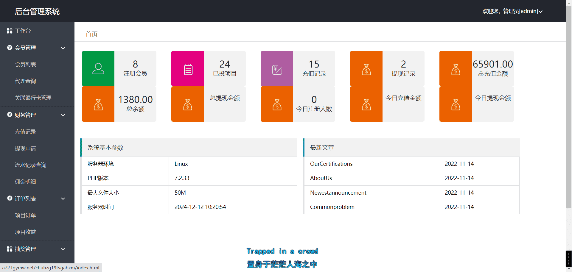 印度绿色海外版投资理财源码/印度石油理财带矿机功能/带视频搭建教程,印度绿色海外版投资理财源码/印度石油理财带矿机功能/带视频搭建教程 - 九牛源码网,海外版投资理财源码,印度石油理财带矿机,视频搭建教程,第9张