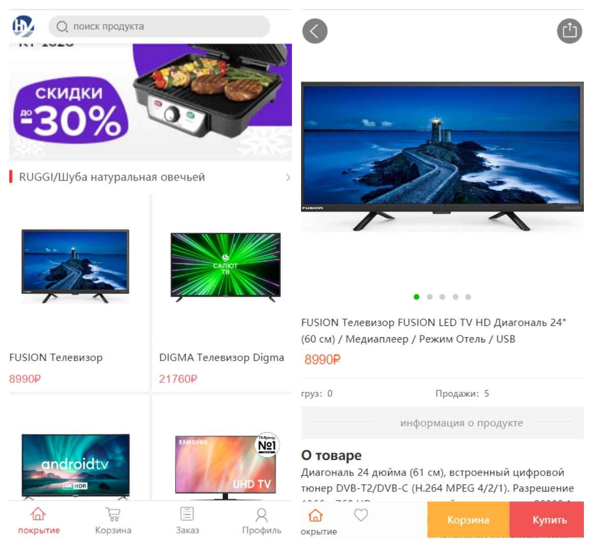二开版俄语奢侈品商城系统/商品在线回收回购/带视频搭建教程,二开版俄语奢侈品商城系统/商品在线回收回购/带视频搭建教程 - 九牛源码网,奢侈品商城系统,视频搭建教程,第1张