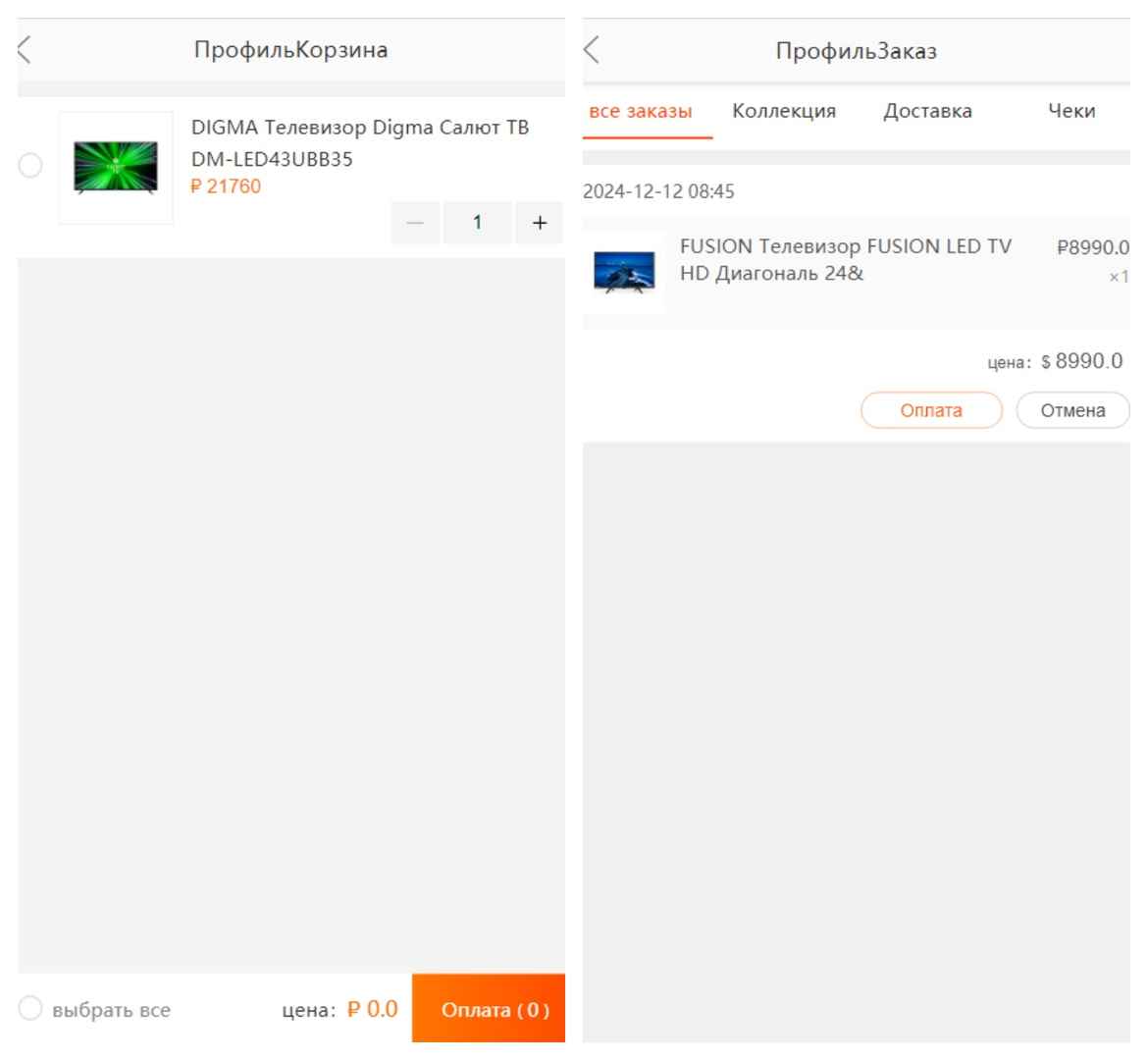 二开版俄语奢侈品商城系统/商品在线回收回购/带视频搭建教程,二开版俄语奢侈品商城系统/商品在线回收回购/带视频搭建教程 - 九牛源码网,奢侈品商城系统,视频搭建教程,第2张