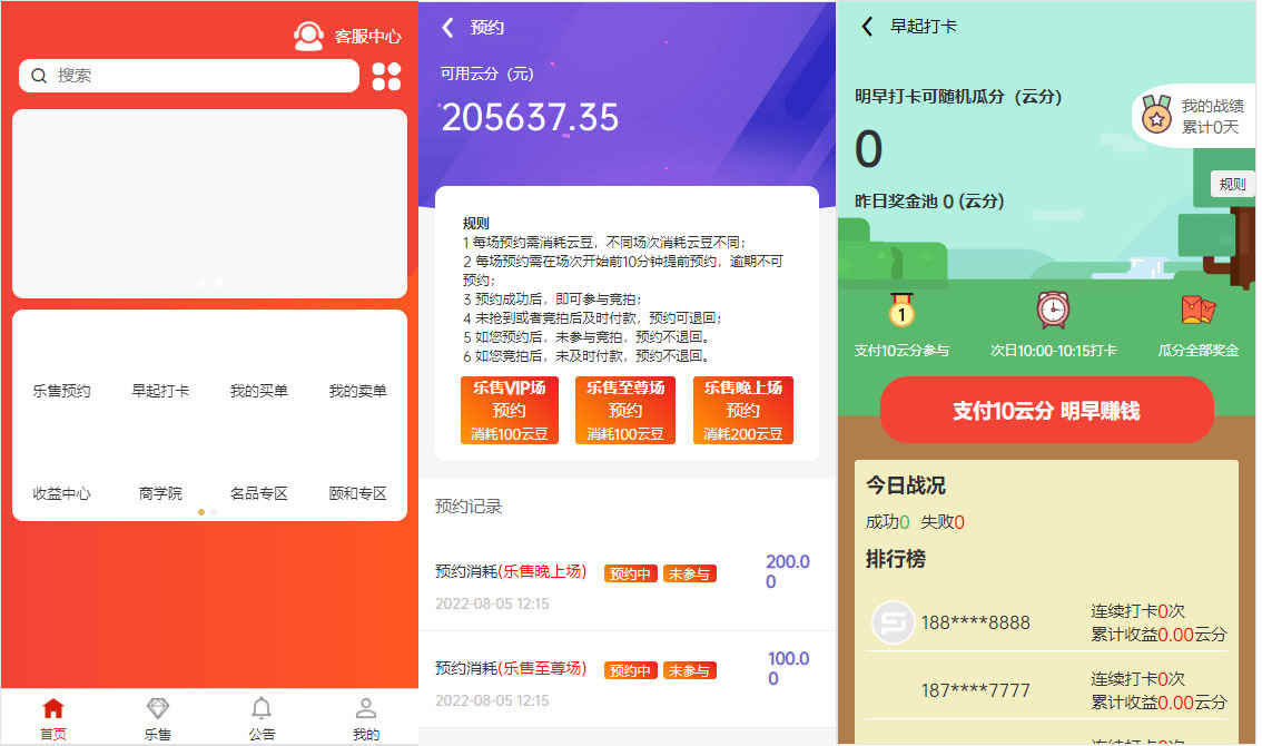 uniapp竞拍商城系统/抢拍转拍系统/竞拍源码/ai购/拆分/溢价商城/内附搭建教程,uniapp竞拍商城系统/抢拍转拍系统/竞拍源码/ai购/拆分/溢价商城/内附搭建教程 - 九牛源码网,竞拍商城系统,抢拍转拍系统,竞拍源码,第1张