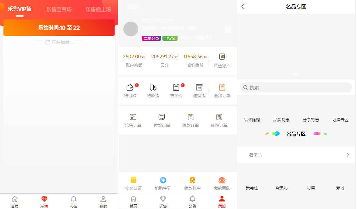 uniapp竞拍商城系统/抢拍转拍系统/竞拍源码/ai购/拆分/溢价商城/内附搭建教程,uniapp竞拍商城系统/抢拍转拍系统/竞拍源码/ai购/拆分/溢价商城/内附搭建教程 - 九牛源码网,竞拍商城系统,抢拍转拍系统,竞拍源码,第3张
