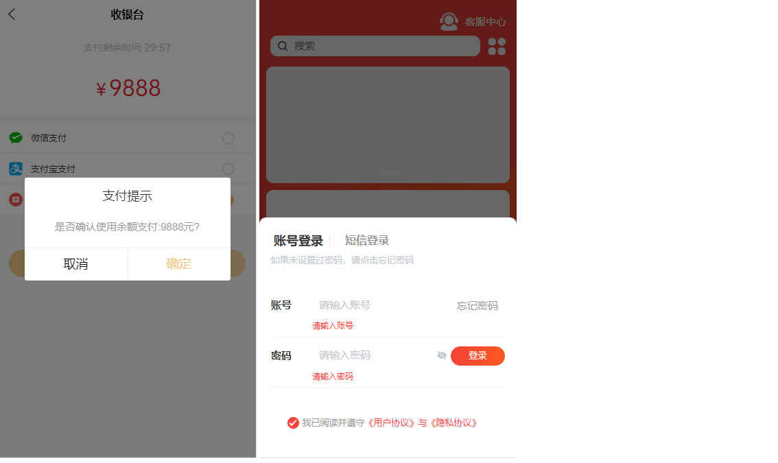 uniapp竞拍商城系统/抢拍转拍系统/竞拍源码/ai购/拆分/溢价商城/内附搭建教程,uniapp竞拍商城系统/抢拍转拍系统/竞拍源码/ai购/拆分/溢价商城/内附搭建教程 - 九牛源码网,竞拍商城系统,抢拍转拍系统,竞拍源码,第2张