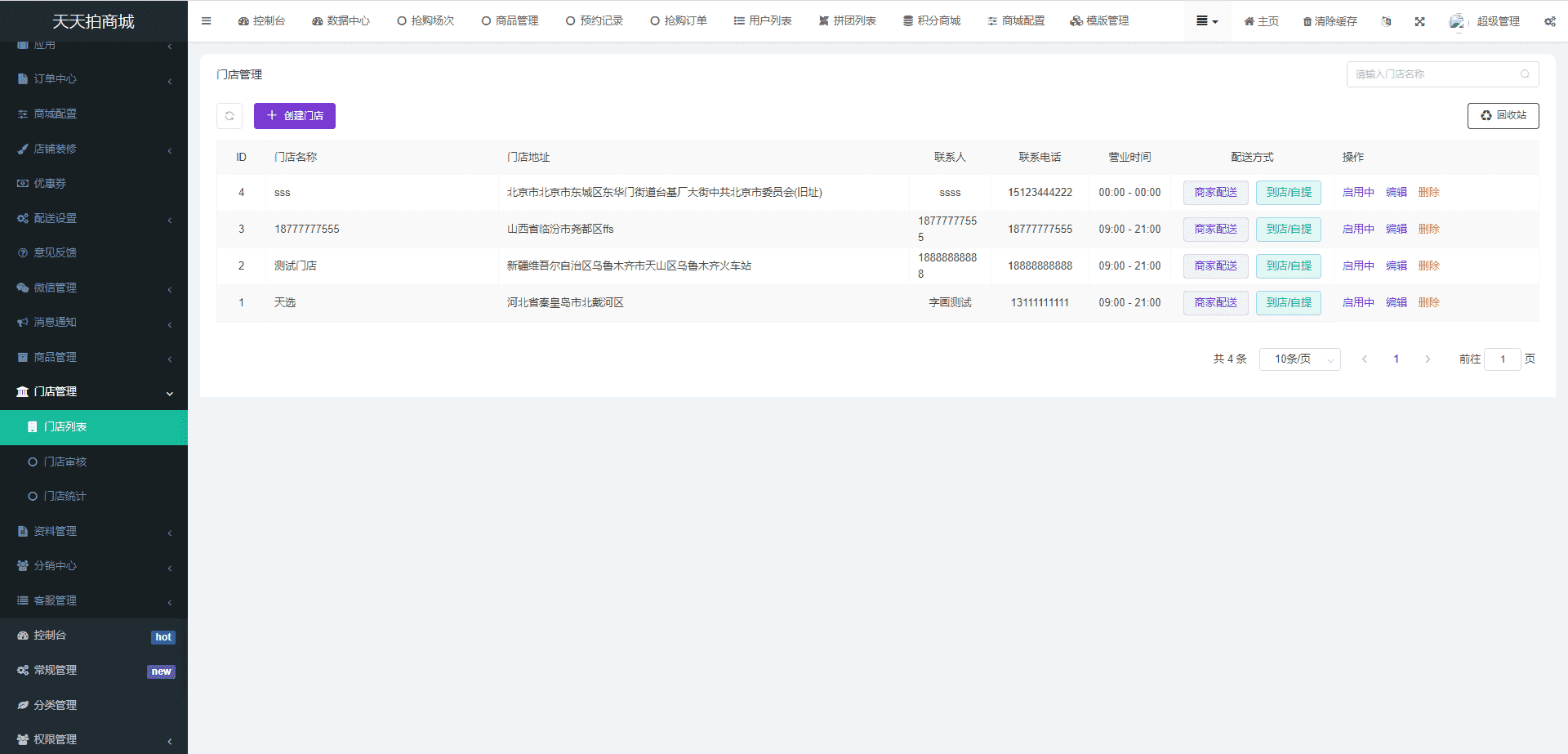 uniapp竞拍商城系统/抢拍转拍系统/竞拍源码/ai购/拆分/溢价商城/内附搭建教程,uniapp竞拍商城系统/抢拍转拍系统/竞拍源码/ai购/拆分/溢价商城/内附搭建教程 - 九牛源码网,竞拍商城系统,抢拍转拍系统,竞拍源码,第9张