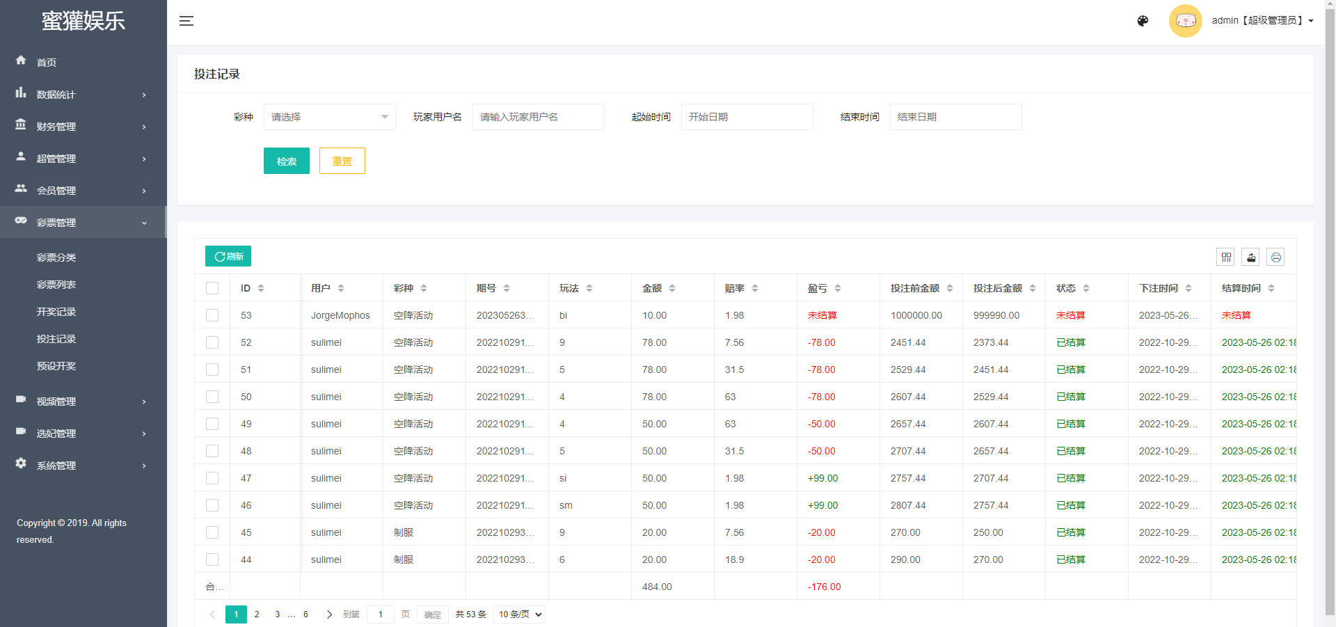 二开多语言空降源码/同城任务源码/带前端vue源码/内附搭建教程,二开多语言空降源码/同城任务源码/带前端vue源码/内附搭建教程 - 九牛源码网,空降源码,同城任务源码,第6张