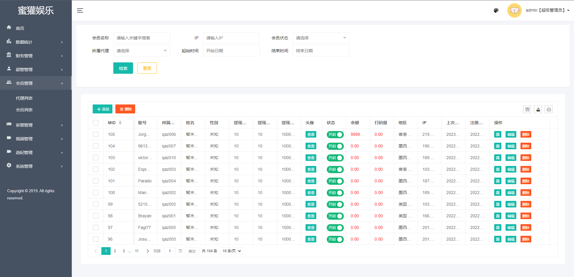 二开多语言空降源码/同城任务源码/带前端vue源码/内附搭建教程,二开多语言空降源码/同城任务源码/带前端vue源码/内附搭建教程 - 九牛源码网,空降源码,同城任务源码,第5张