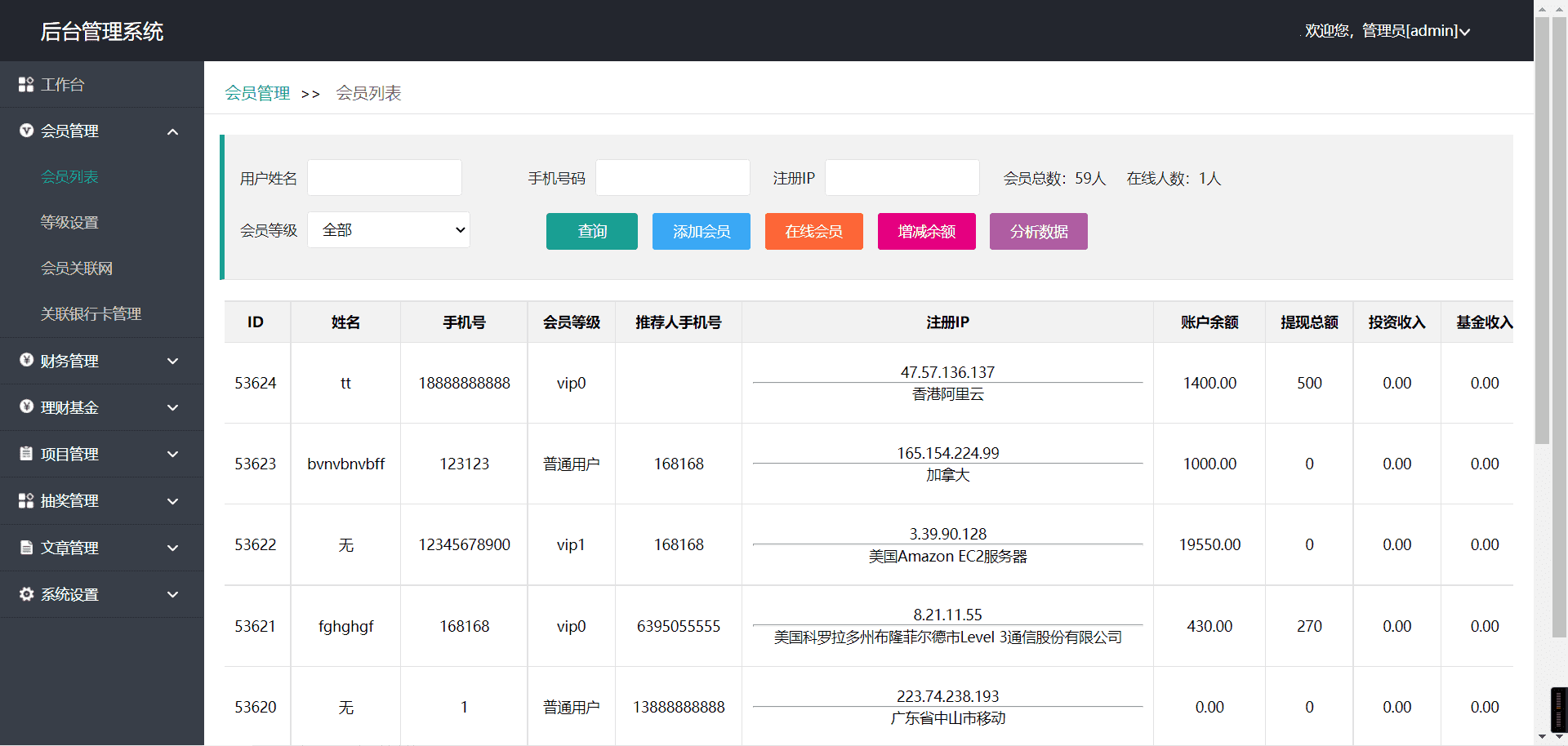 海外英语投资理财系统源码/海外产品投资系统/项目投资源码/带视频搭建教程,海外英语投资理财系统源码/海外产品投资系统/项目投资源码/带视频搭建教程 - 九牛源码网,投资理财系统源码,海外产品投资系统,项目投资源码,第5张