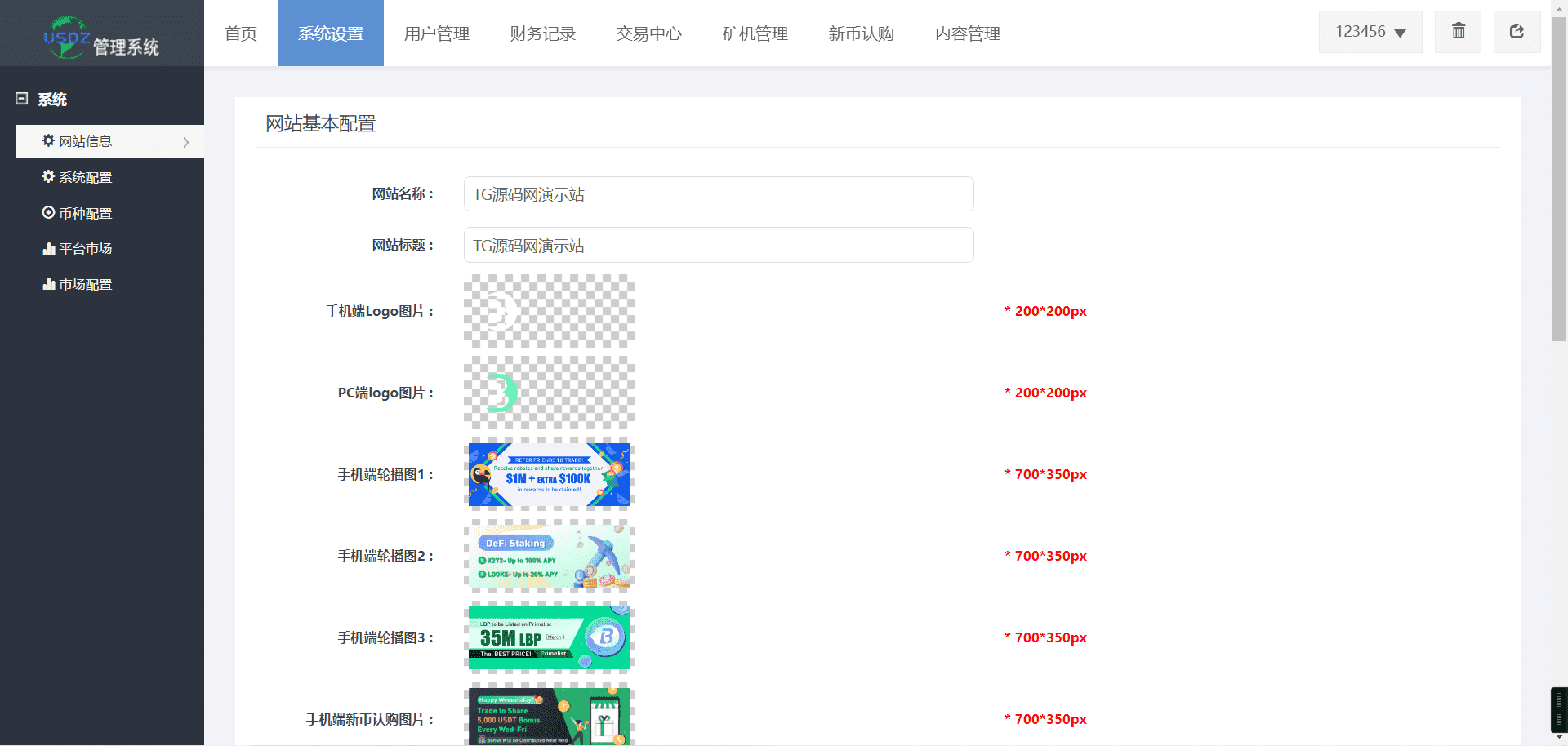 二开版多语言秒合约交易所源码/区块链交易所系统/完整脚本任务/带视频搭建教程,二开版多语言秒合约交易所源码/区块链交易所系统/完整脚本任务/带视频搭建教程 - 九牛源码网,秒合约交易所源码,区块链交易所系统,视频搭建教程,第5张