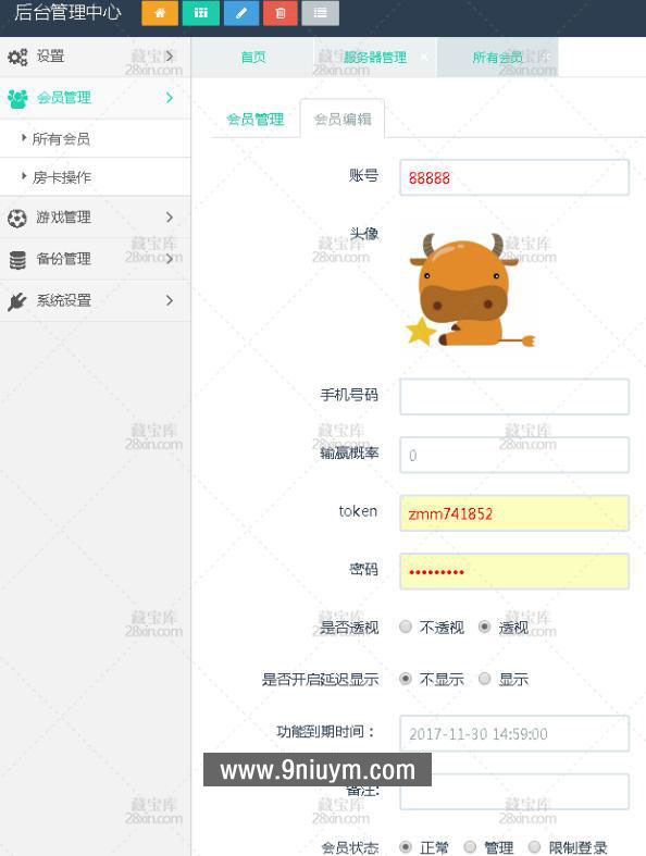 老神兽phpH5-源码2.jpg