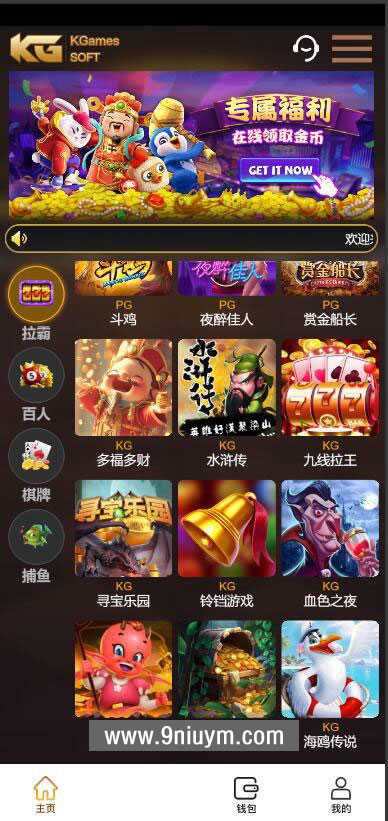 KGames电玩2.jpg