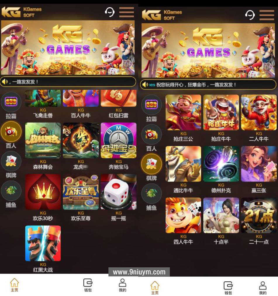KGames电玩3.jpg