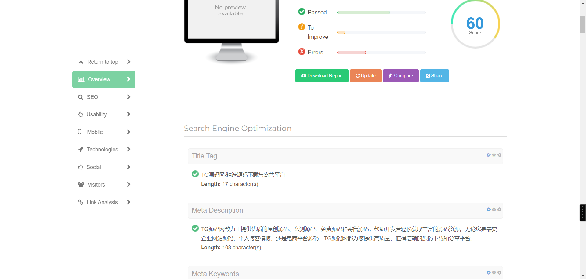 高级SEO优化在线优化检测分析源码,高级SEO优化在线优化检测分析源码 - 九牛源码网,优化检测分析源码,第2张