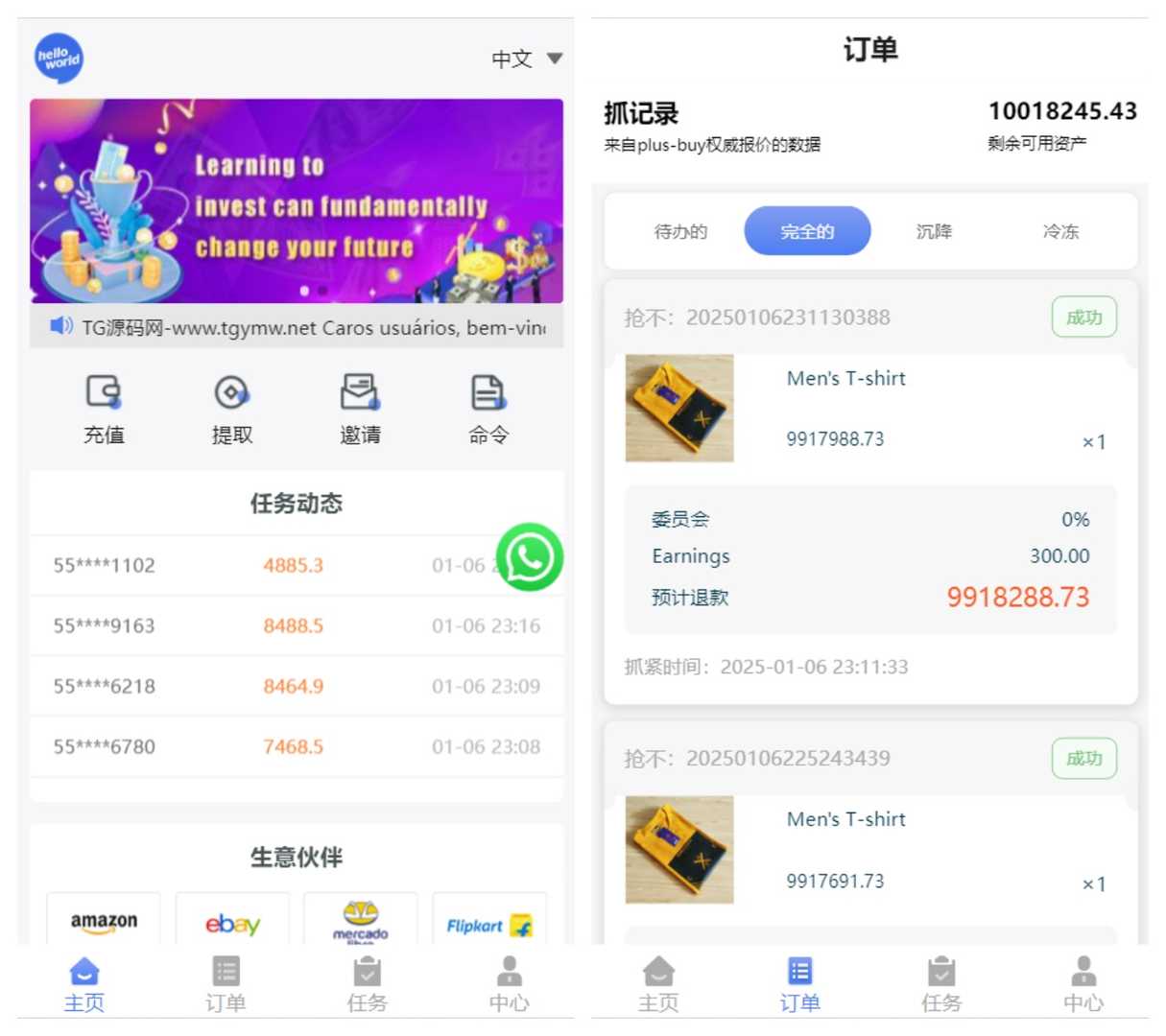 中英双语言海外任务刷单源码/抢单系统/叠加分组/代理分销/带视频搭建教程,中英双语言海外任务刷单源码/抢单系统/叠加分组/代理分销/带视频搭建教程 - 九牛源码网,海外任务,刷单源码,抢单系统,第1张