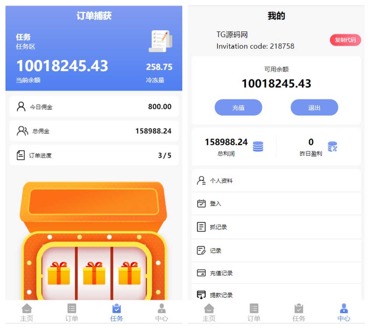 中英双语言海外任务刷单源码/抢单系统/叠加分组/代理分销/带视频搭建教程,中英双语言海外任务刷单源码/抢单系统/叠加分组/代理分销/带视频搭建教程 - 九牛源码网,海外任务,刷单源码,抢单系统,第2张