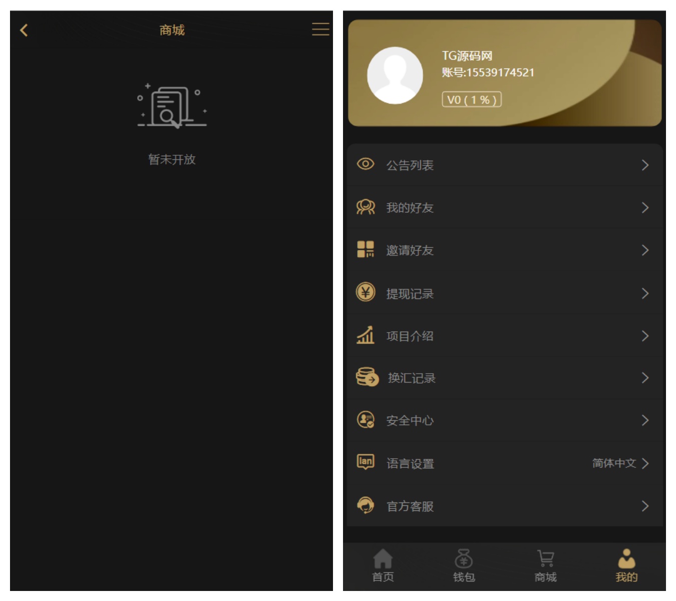 双语言USDT投资理财系统/虚拟币动态收益/USDT换算推广,双语言USDT投资理财系统/虚拟币动态收益/USDT换算推广 - 九牛源码网,双语言USDT,投资理财系统,第2张