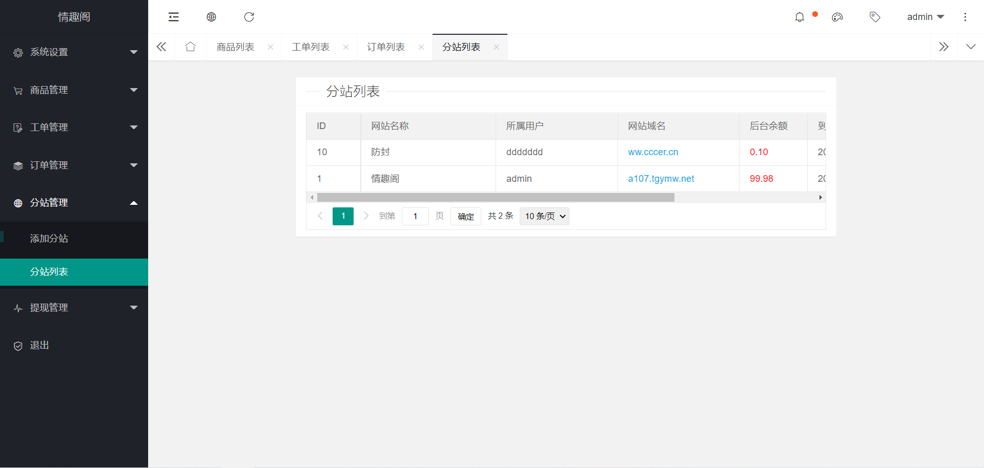 新版免登入注册成人用品商城系统源码/性用品商城系统/情趣用品商城/易支付/带视频搭建教程,新版免登入注册成人用品商城系统源码/性用品商城系统/情趣用品商城/易支付/带视频搭建教程 - 九牛源码网,成人用品商城系统源码,性用品商城系统,情趣用品商城,第6张