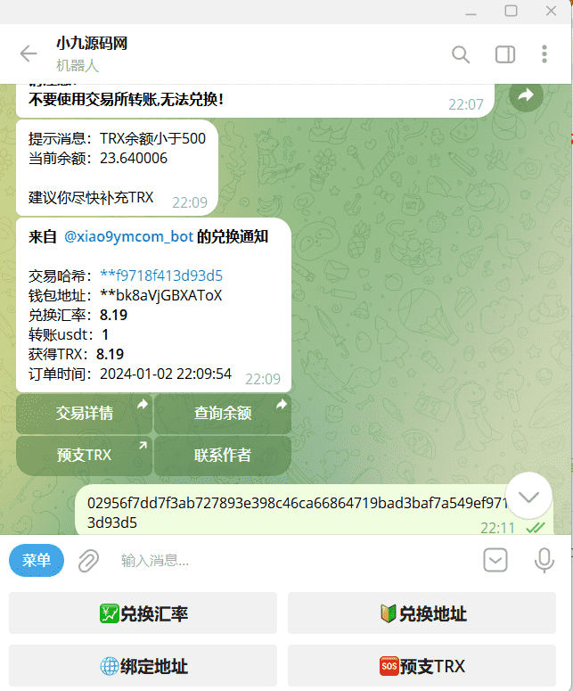TG自动TRX兑换/TG机器人源码/小程序/带视频搭建教程,TG自动TRX兑换/TG机器人源码/小程序/带视频搭建教程 - 九牛源码网,TRX兑换,TG机器人源码,第4张
