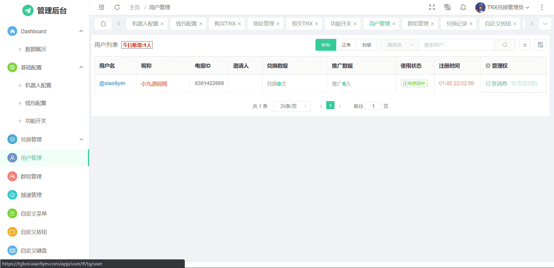 TG自动TRX兑换/TG机器人源码/小程序/带视频搭建教程,TG自动TRX兑换/TG机器人源码/小程序/带视频搭建教程 - 九牛源码网,TRX兑换,TG机器人源码,第12张