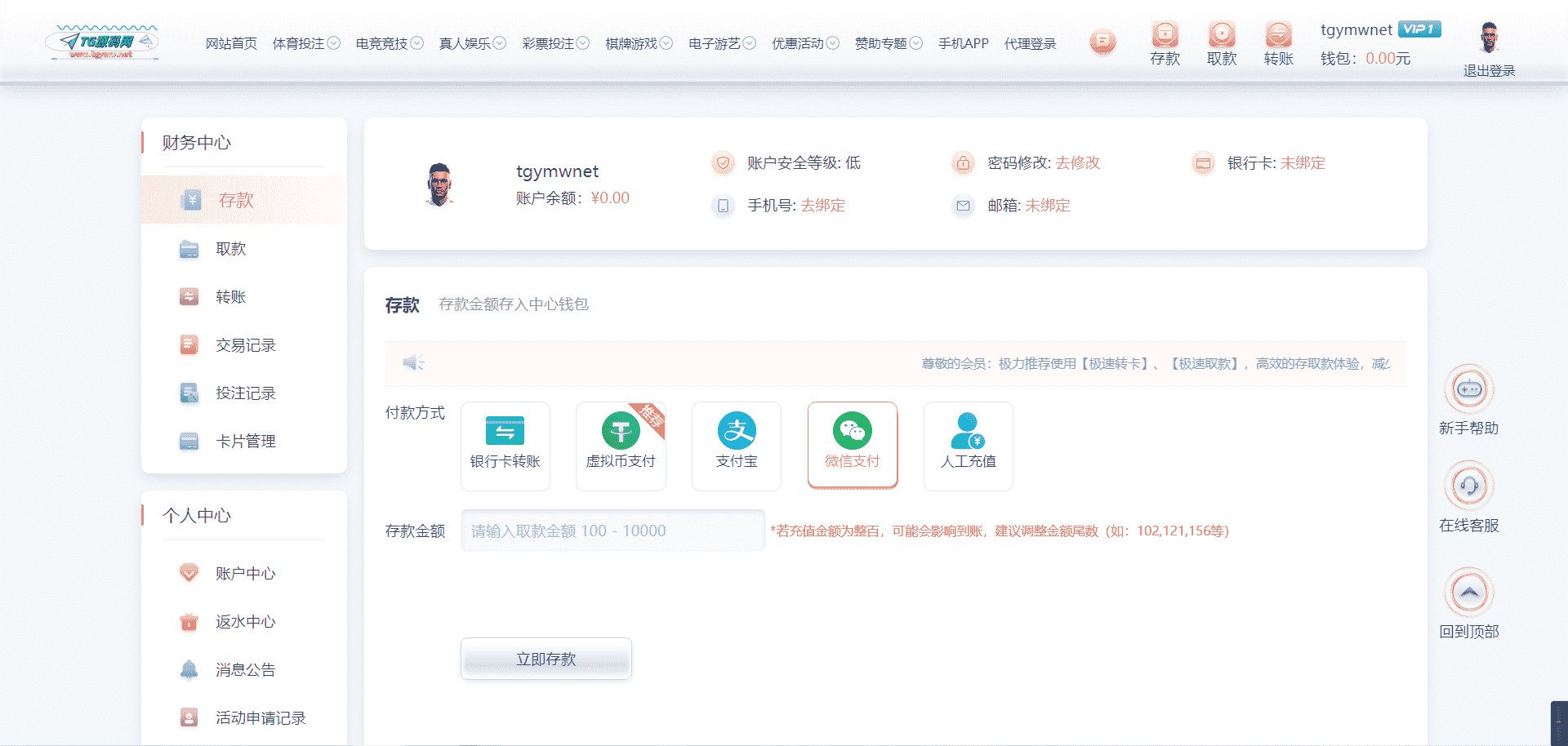 包网项目bob体育娱乐城全开源代码/前端pc和h5都是开源的vue工程文件/带视频搭建教程,包网项目bob体育娱乐城全开源代码/前端pc和h5都是开源的vue工程文件/带视频搭建教程 - 九牛源码网,包网项目,体育娱乐城全开源代码,第7张