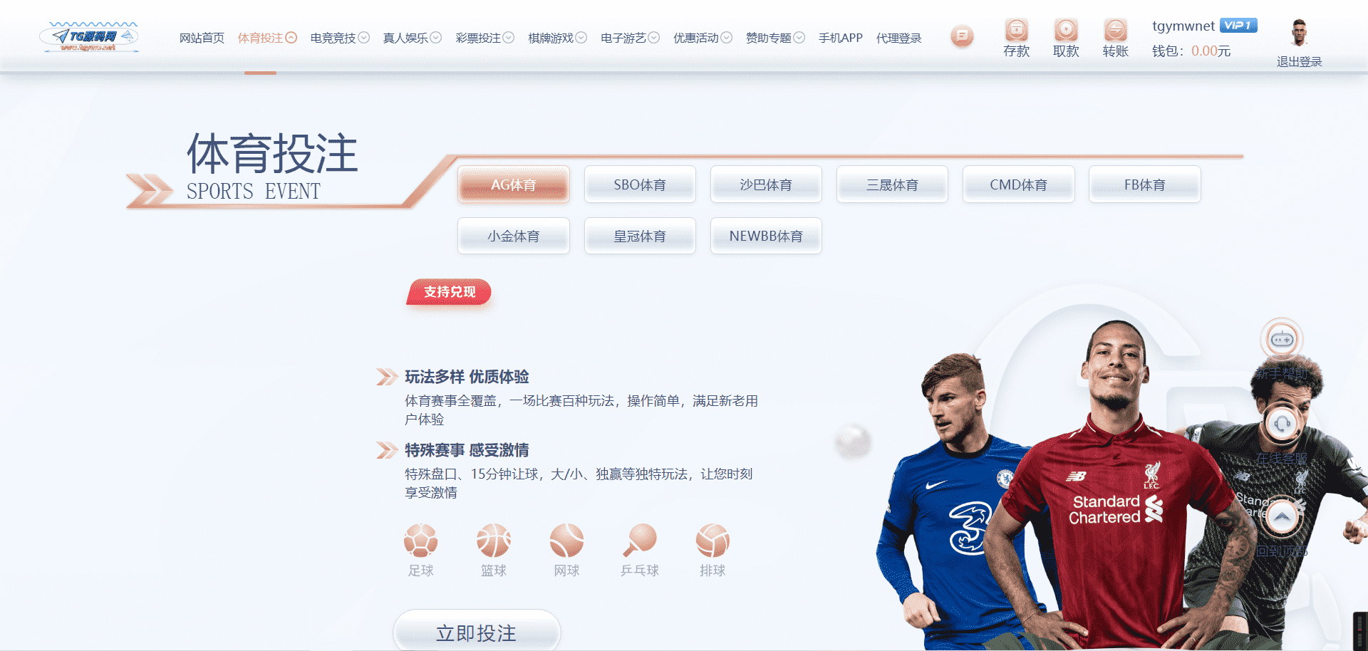 包网项目bob体育娱乐城全开源代码/前端pc和h5都是开源的vue工程文件/带视频搭建教程,包网项目bob体育娱乐城全开源代码/前端pc和h5都是开源的vue工程文件/带视频搭建教程 - 九牛源码网,包网项目,体育娱乐城全开源代码,第6张