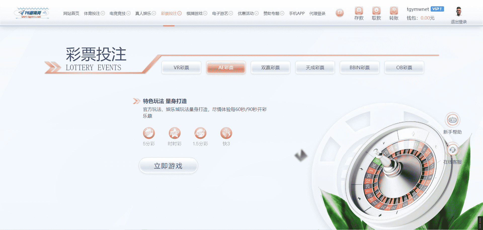 包网项目bob体育娱乐城全开源代码/前端pc和h5都是开源的vue工程文件/带视频搭建教程,包网项目bob体育娱乐城全开源代码/前端pc和h5都是开源的vue工程文件/带视频搭建教程 - 九牛源码网,包网项目,体育娱乐城全开源代码,第5张