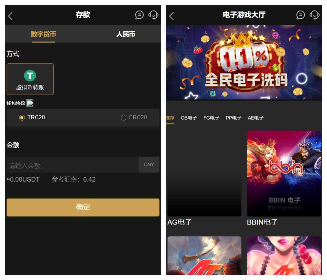 包网项目K8娱乐城全开源代码/凯8娱乐城源码/前端pc和h5都是开源的vue工程文件/带视频搭建教程,包网项目K8娱乐城全开源代码/凯8娱乐城源码/前端pc和h5都是开源的vue工程文件/带视频搭建教程 - 九牛源码网,包网项目,娱乐城全开源代码,娱乐城源码,第2张