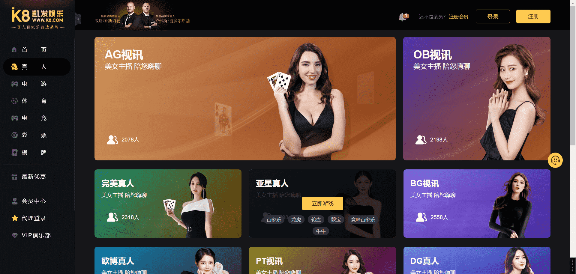 包网项目K8娱乐城全开源代码/凯8娱乐城源码/前端pc和h5都是开源的vue工程文件/带视频搭建教程,包网项目K8娱乐城全开源代码/凯8娱乐城源码/前端pc和h5都是开源的vue工程文件/带视频搭建教程 - 九牛源码网,包网项目,娱乐城全开源代码,娱乐城源码,第4张