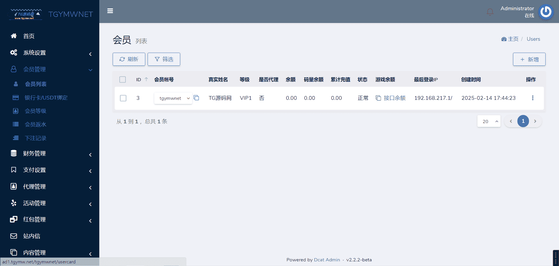 包网项目K8娱乐城全开源代码/凯8娱乐城源码/前端pc和h5都是开源的vue工程文件/带视频搭建教程,包网项目K8娱乐城全开源代码/凯8娱乐城源码/前端pc和h5都是开源的vue工程文件/带视频搭建教程 - 九牛源码网,包网项目,娱乐城全开源代码,娱乐城源码,第9张