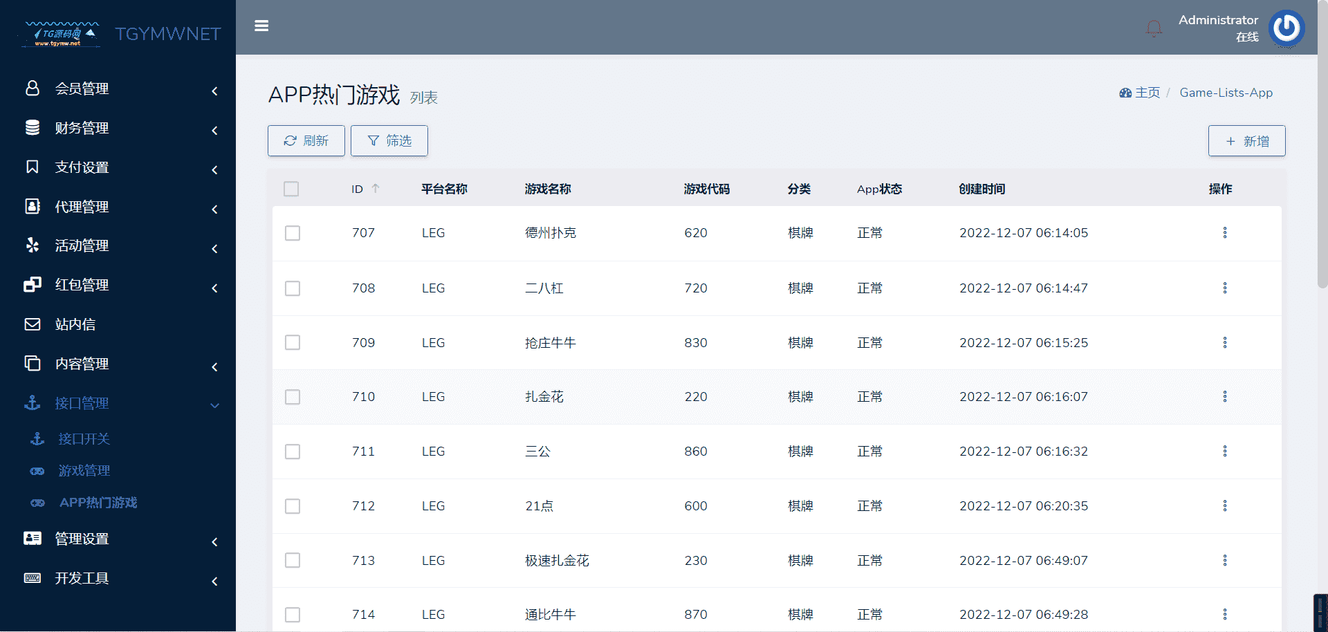 包网项目K8娱乐城全开源代码/凯8娱乐城源码/前端pc和h5都是开源的vue工程文件/带视频搭建教程,包网项目K8娱乐城全开源代码/凯8娱乐城源码/前端pc和h5都是开源的vue工程文件/带视频搭建教程 - 九牛源码网,包网项目,娱乐城全开源代码,娱乐城源码,第11张