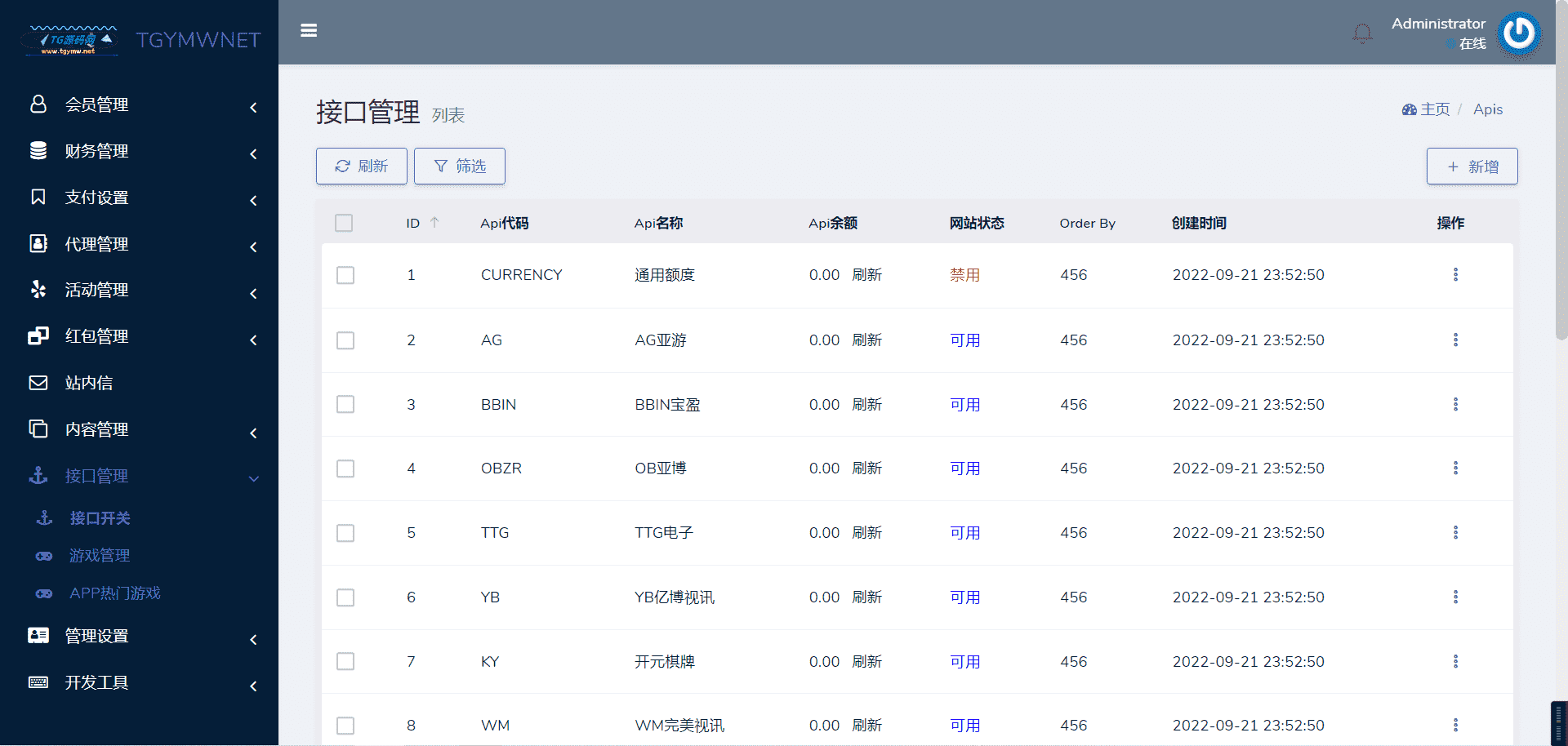包网项目K8娱乐城全开源代码/凯8娱乐城源码/前端pc和h5都是开源的vue工程文件/带视频搭建教程,包网项目K8娱乐城全开源代码/凯8娱乐城源码/前端pc和h5都是开源的vue工程文件/带视频搭建教程 - 九牛源码网,包网项目,娱乐城全开源代码,娱乐城源码,第10张