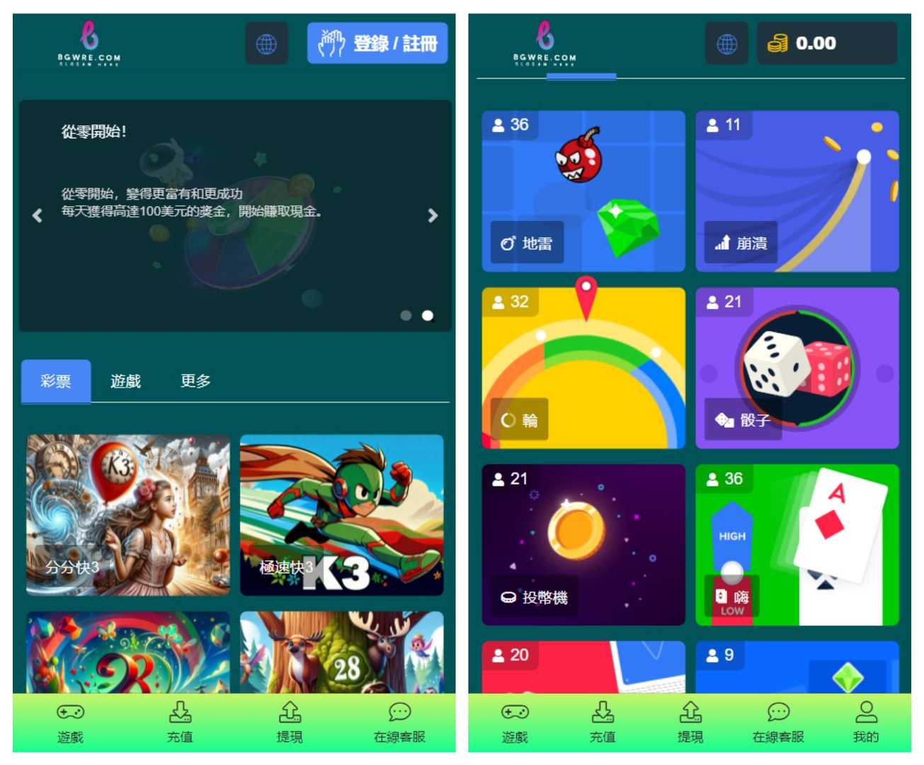 多语言即时投注电子游戏源码修复注册版/带文本搭建教程,多语言即时投注电子游戏源码修复注册版/带文本搭建教程 - 九牛源码网,电子游戏源码,第1张