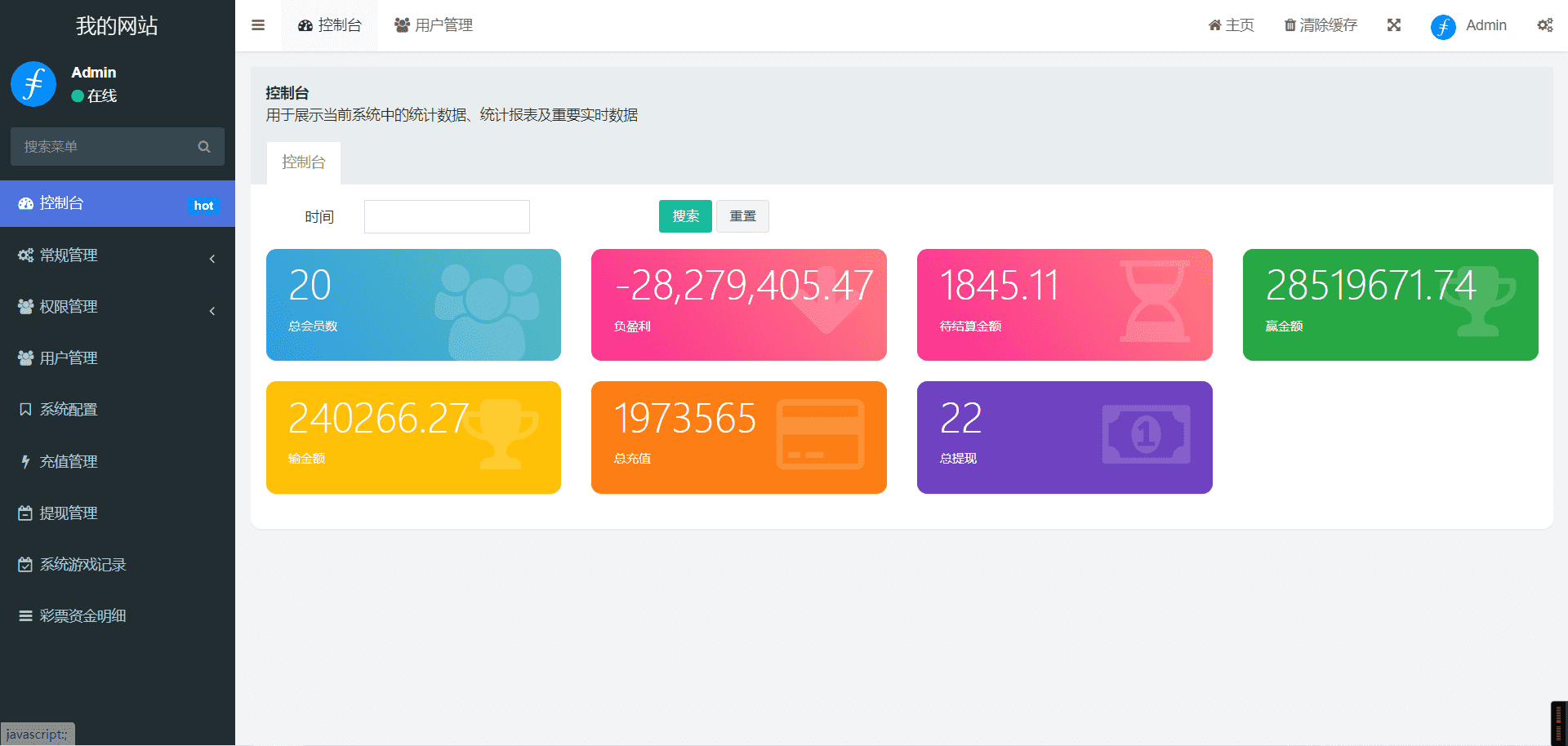 多语言即时投注电子游戏源码修复注册版/带文本搭建教程,多语言即时投注电子游戏源码修复注册版/带文本搭建教程 - 九牛源码网,电子游戏源码,第4张
