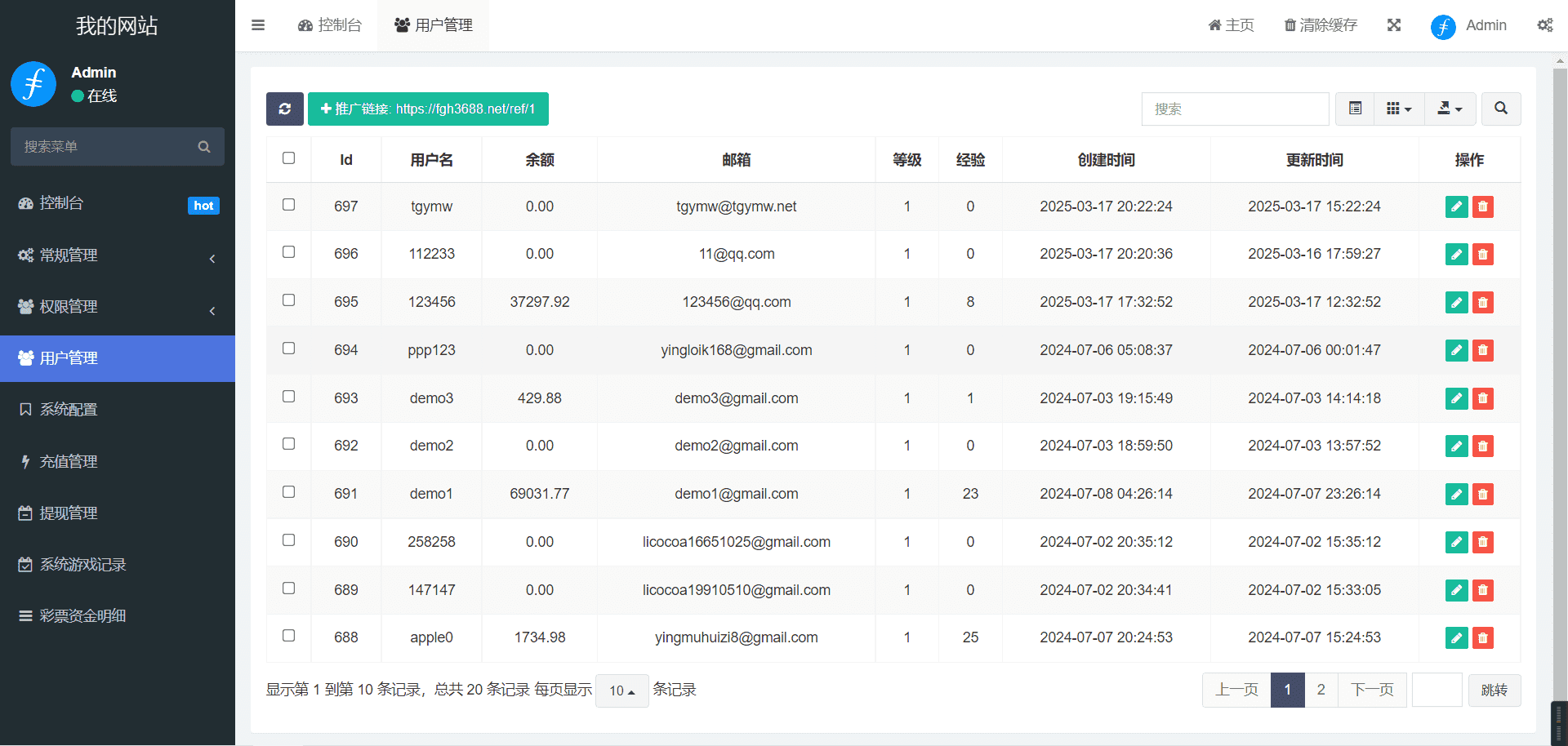 多语言即时投注电子游戏源码修复注册版/带文本搭建教程,多语言即时投注电子游戏源码修复注册版/带文本搭建教程 - 九牛源码网,电子游戏源码,第5张