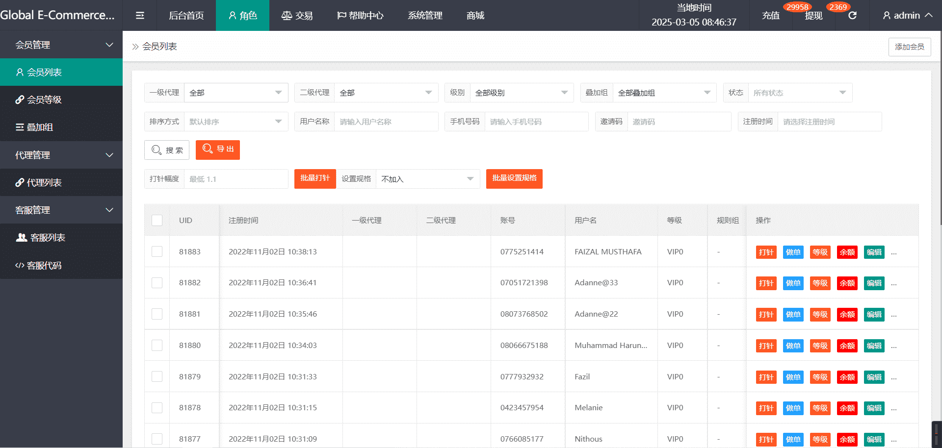 海外多语言抢单系统源码/thinkphp/打针做单/USDT充值/带搭建教程,海外多语言抢单系统源码/thinkphp/打针做单/USDT充值/带搭建教程 - 九牛源码网,海外多语言,抢单系统源码,第4张