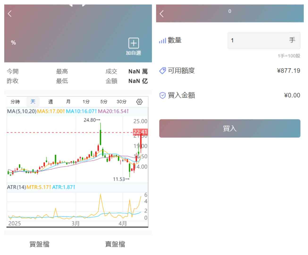 香港股票源码/大宗交易与新股申购系统源码（Vue前端+Java后端）带视频搭建教程,香港股票源码/大宗交易与新股申购系统源码（Vue前端+Java后端）带视频搭建教程 - 九牛源码网,香港股票源码,新股申购系统源码,第2张