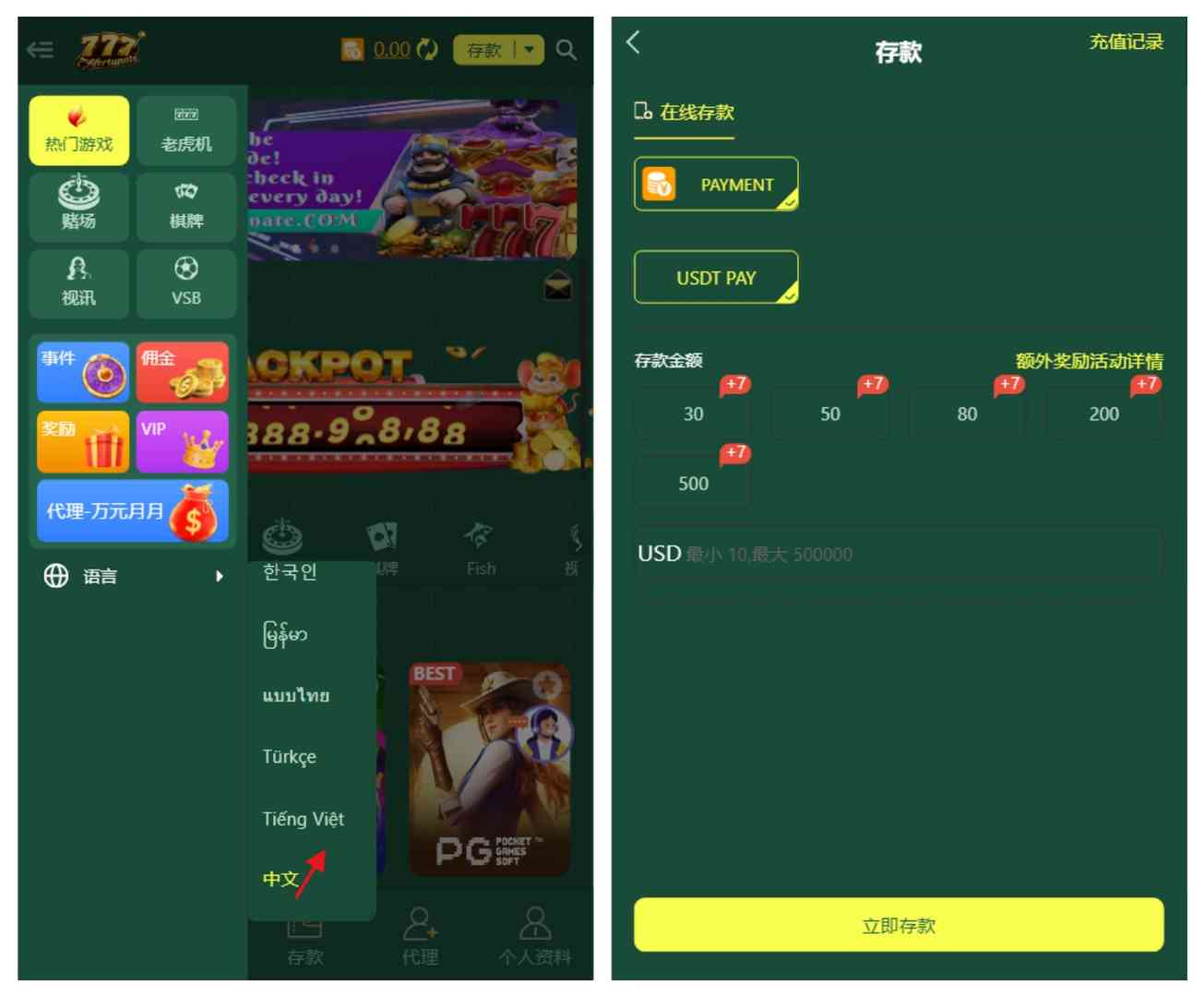 新版海外多语言pg电子游戏源码/新版接口/带搭建教程 - 九牛源码网
