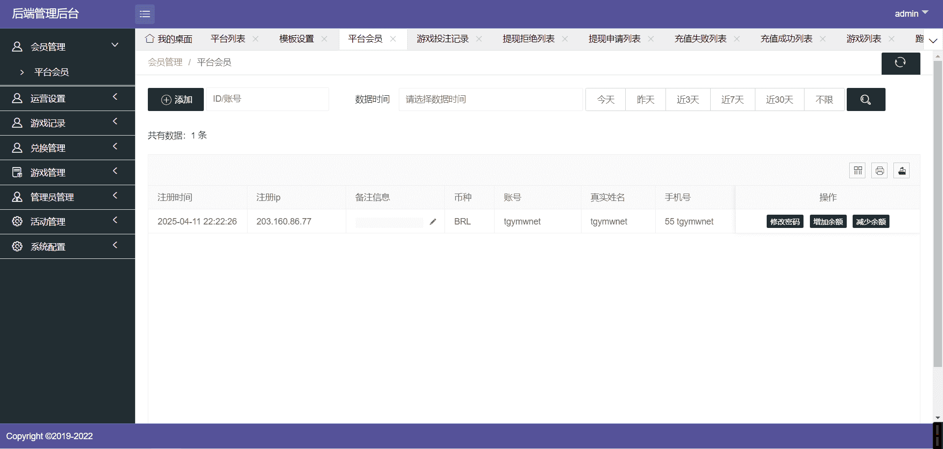 新版海外多语言pg电子游戏源码/新版接口/带搭建教程 - 九牛源码网